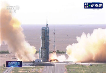 Tüm meslektaşları YAGELI Shenzhou lansmanının canlı yayınını izledi 12 roket uzay aracı ve tebrik konuşmaları gönderdi