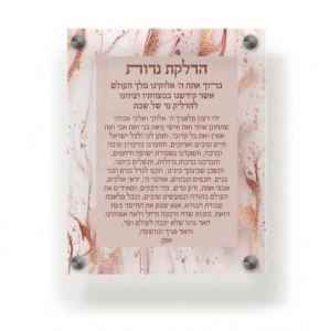 Judaica sanatı Mum Aydınlatma Kutsama Plaketi Narlar 