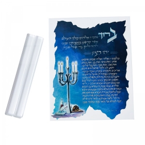 Judaica Beyaz Lucite Mum Aydınlatma Nimet kartı 