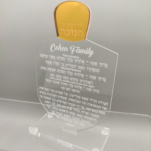 Hanuka Lucite Dreidel Kartı