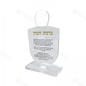 Akrilik Judaica Plaketi ve Standı 