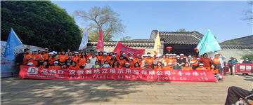  YAGELI 2021 Bahar Çıkış - Yangzhou Kent